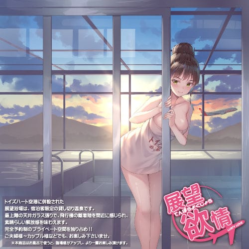 Toysheart - Lusty Love Onahole (Beige) - Masturbator Vagina (Non Vibration) Durio.sg