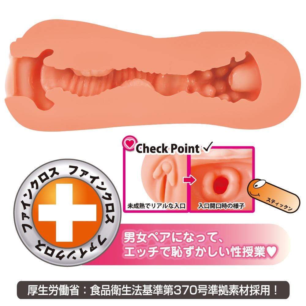 Toysheart - Physical Education Sex Moshitai Onahole (Beige) - Masturbator Vagina (Non Vibration) Durio.sg