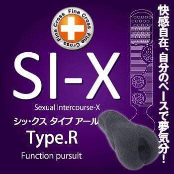 Toysheart - SI-X Type R Function Pursuit Onahole (Black) - Masturbator Vagina (Non Vibration) Durio.sg