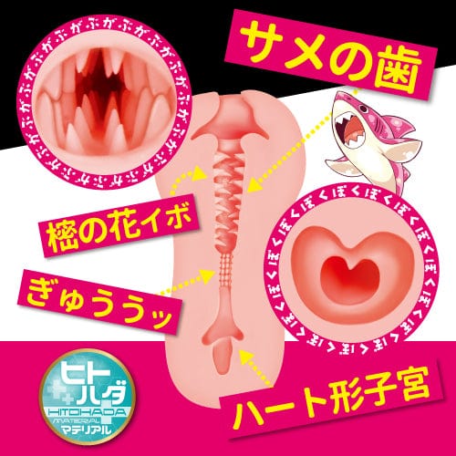 Toysheart - Superb Nasty Back Dirt Girls Otogi Shikimi Masturbator Onahole (Beige) - Masturbator Vagina (Non Vibration) Durio.sg