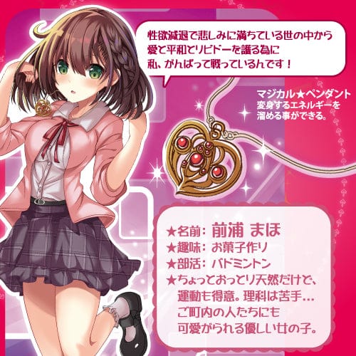 Toysheart - Transform Mahou Musume Chan Kanojo Onahole (Beige) - Masturbator Vagina (Non Vibration) Durio.sg