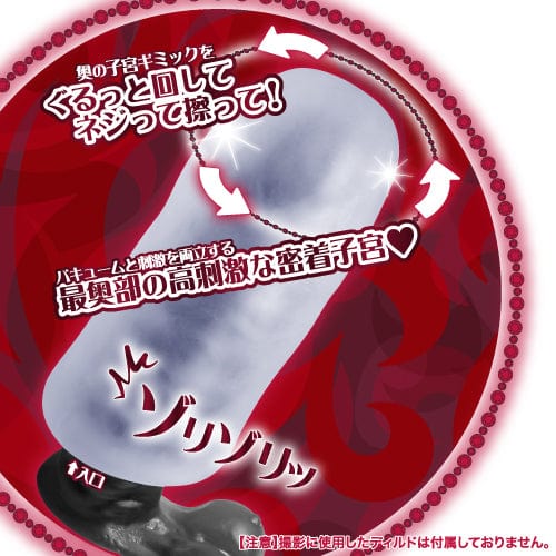 Toysheart - Vertical Fold Spiral Hard Onahole (Clear) - Masturbator Soft Stroker (Non Vibration) Durio.sg