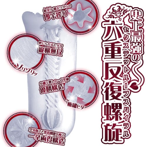 Toysheart - Vertical Fold Spiral Hard Onahole (Clear) - Masturbator Soft Stroker (Non Vibration) Durio.sg