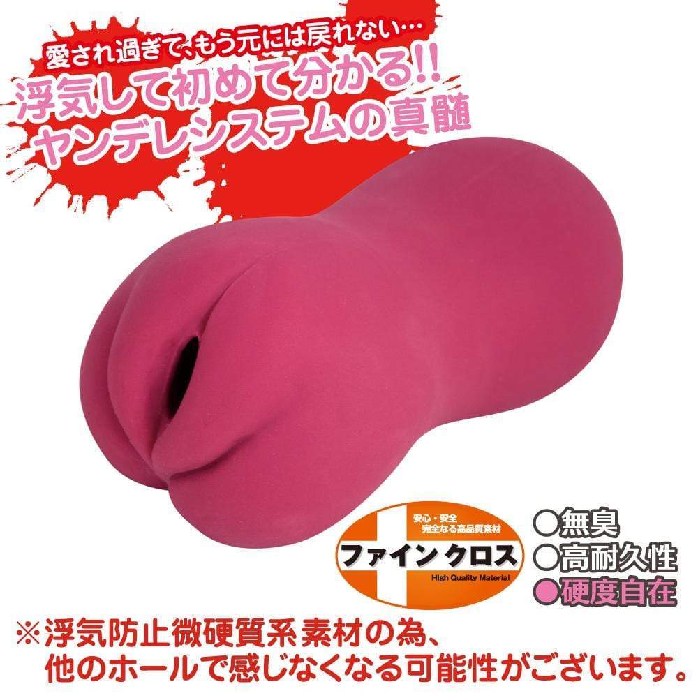Toysheart - Yandere Onahole (Pink) - Masturbator Vagina (Non Vibration) Durio.sg