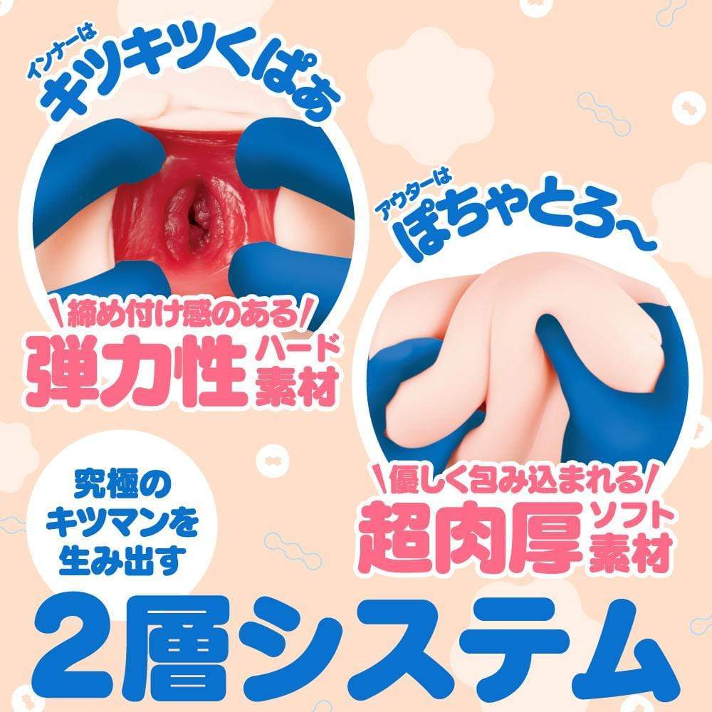 W Fuji World - Kitsu Man Pocha Max Onahole (Beige) - Masturbator Vagina (Non Vibration) Durio.sg