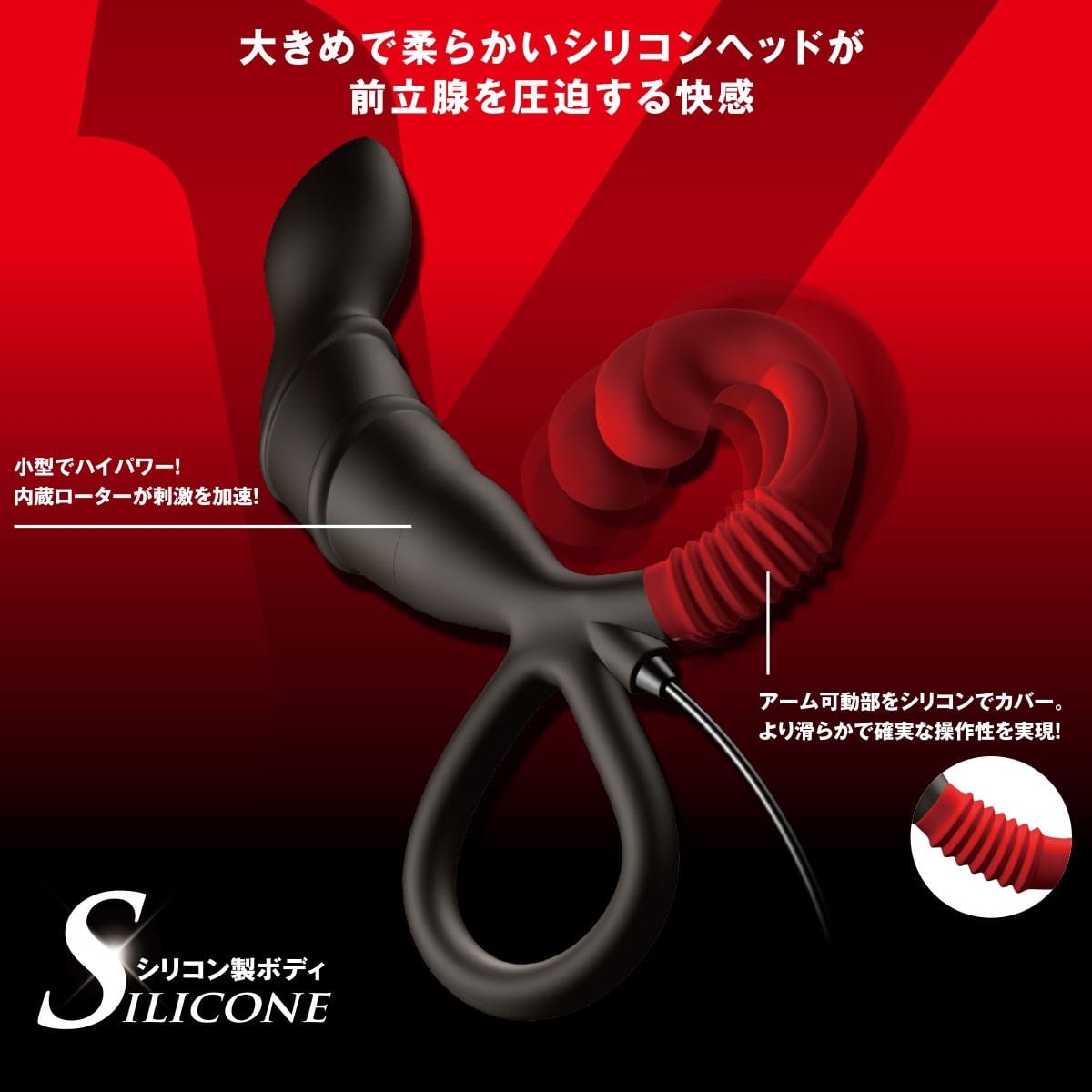 Wild One - Enemable R EX Type Y Vibrating Anal Plug (Black) - Remote Control Anal Plug (Vibration) Non Rechargeable Durio.sg