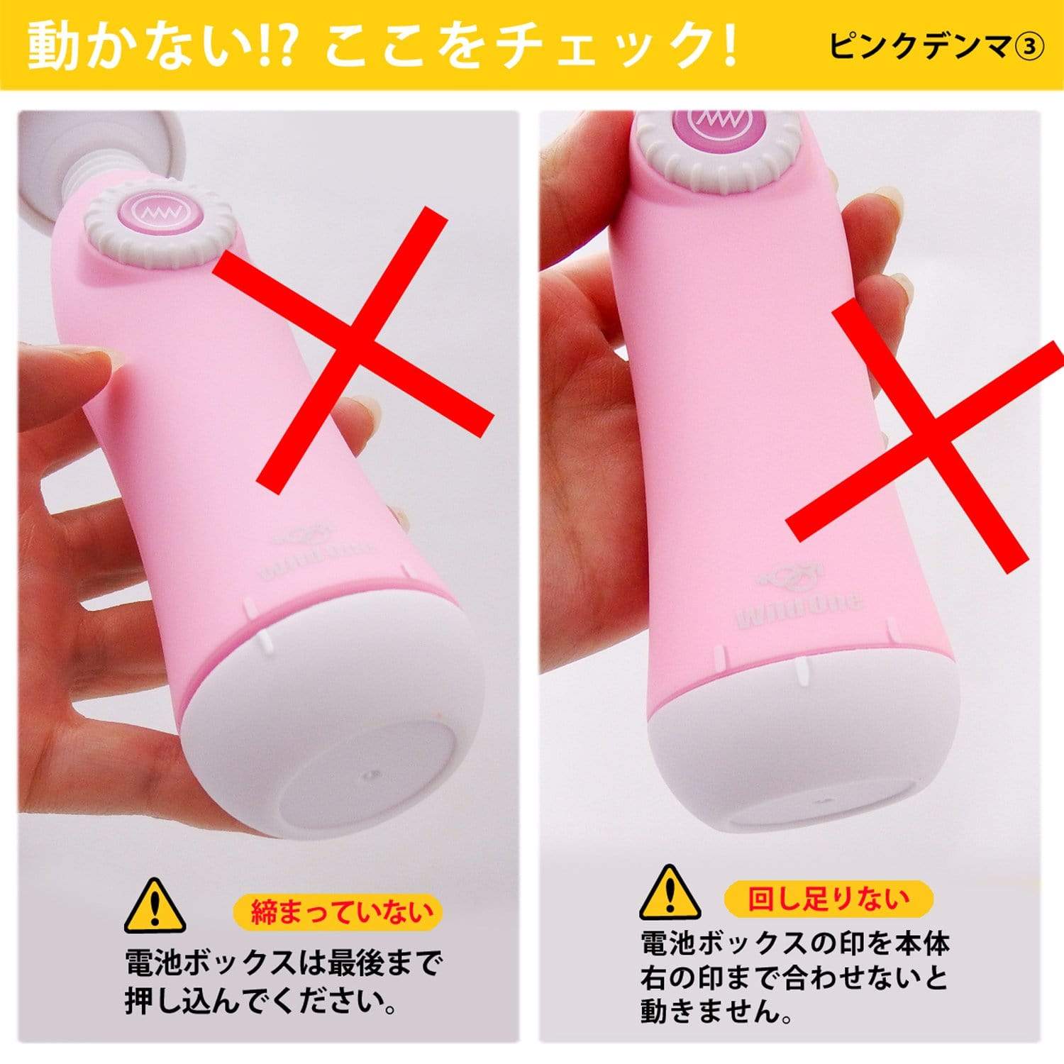 Wild One - Kura Denma 3 Wand Massager (Black) - Wand Massagers (Vibration) Non Rechargeable Durio.sg