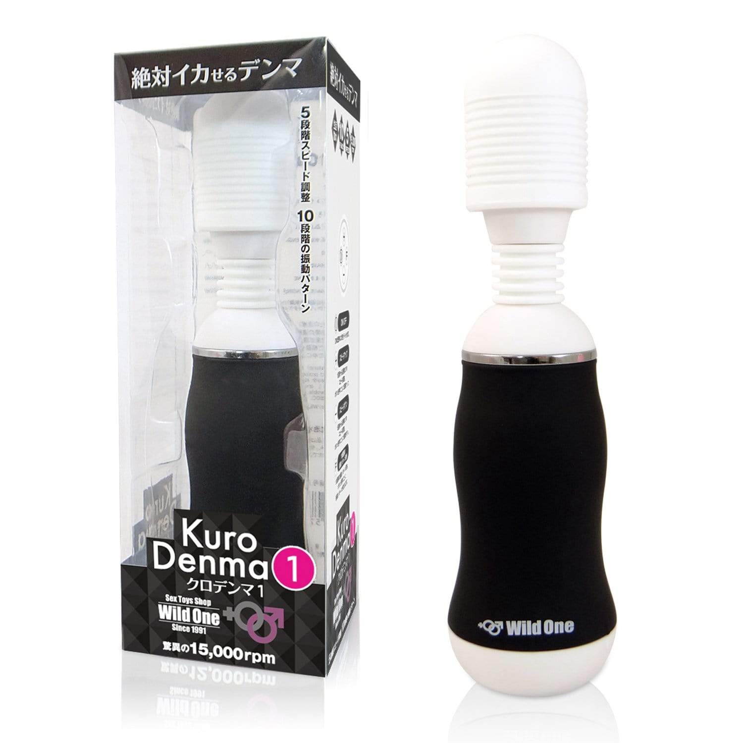 Wild One - Kuro Denma 1 Wand Massager (Black) - Wand Massagers (Vibration) Non Rechargeable Durio.sg