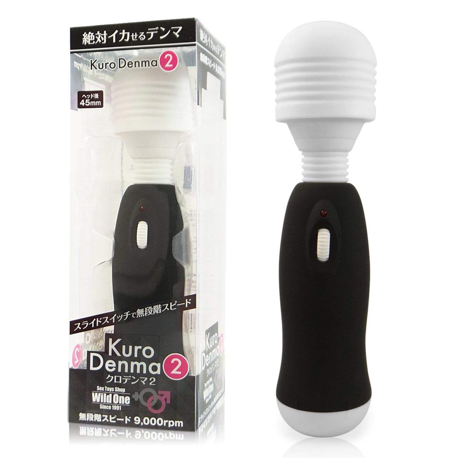 Wild One - Kuro Denma 2 Wand Massager (Black) - Wand Massagers (Vibration) Non Rechargeable Durio.sg