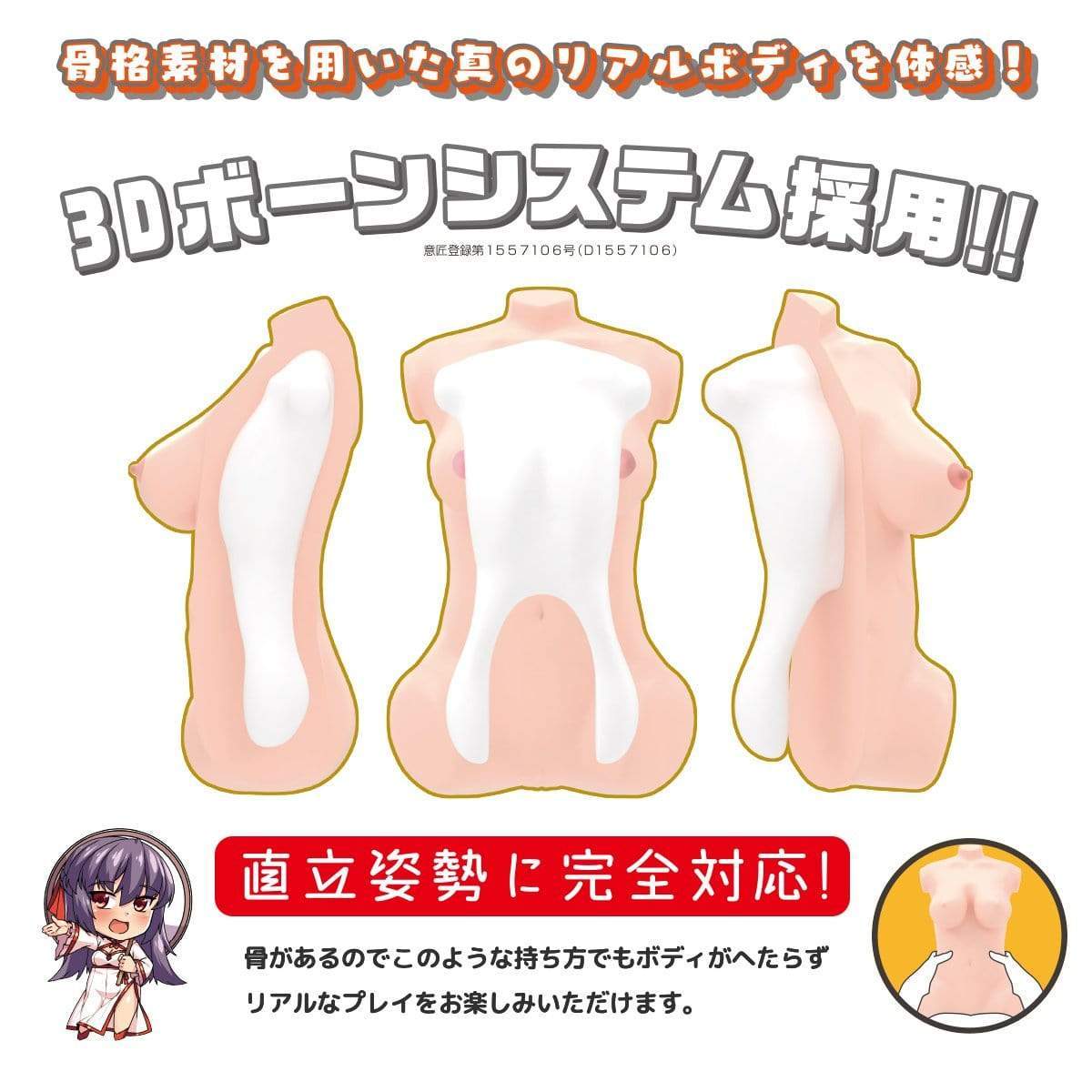 Wild One - Real Body 3D Bone System Glamorous Body You YouJiang Doll 8kg (Beige) - Doll Durio.sg
