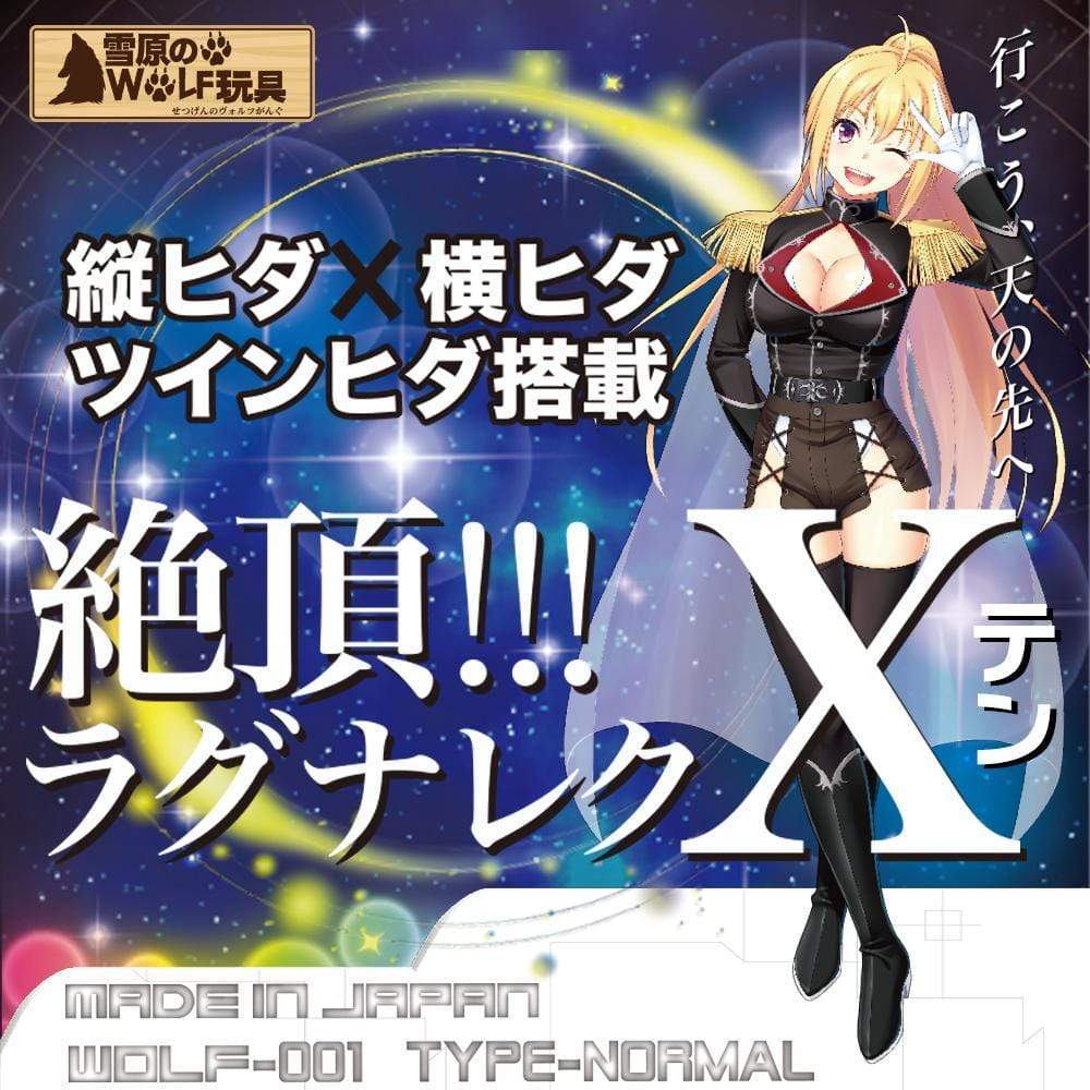 Wolf In The Snowfield - Doomsday Goddess Onahole (Beige) - Masturbator Ass (Non Vibration) Durio.sg