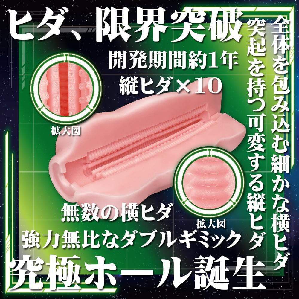 Wolf In The Snowfield - Doomsday Goddess Onahole (Beige) - Masturbator Ass (Non Vibration) Durio.sg