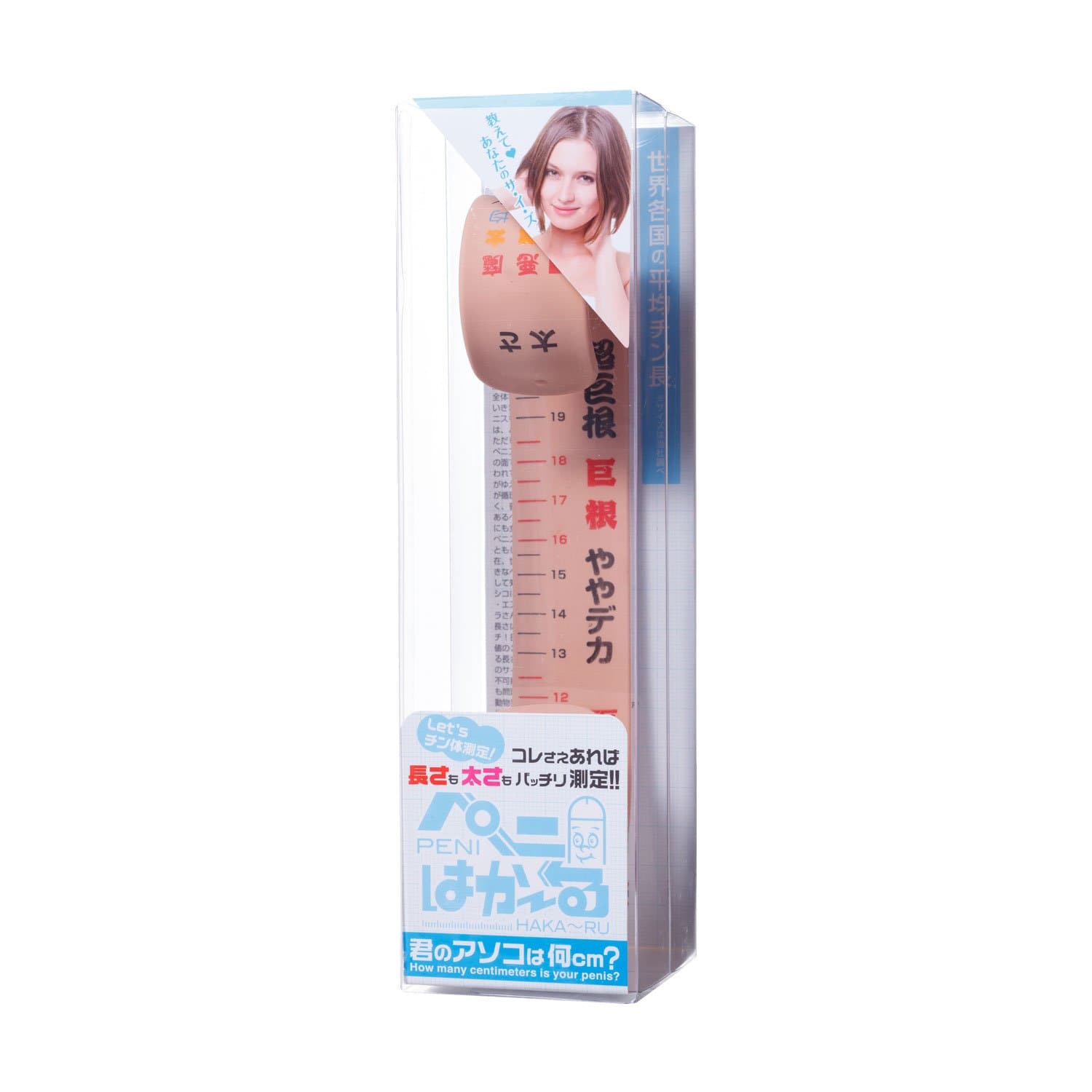 World Crafts - Hakaru Penis Measuring Ruler (Beige) - Accessories Durio.sg