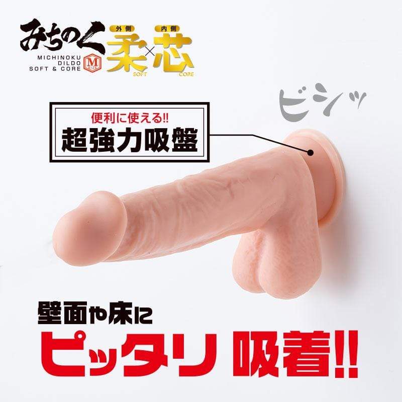 World Crafts - Michinoku Soft Core Realistic Dildo M (Beige) - Realistic Dildo with suction cup (Non Vibration) Durio.sg