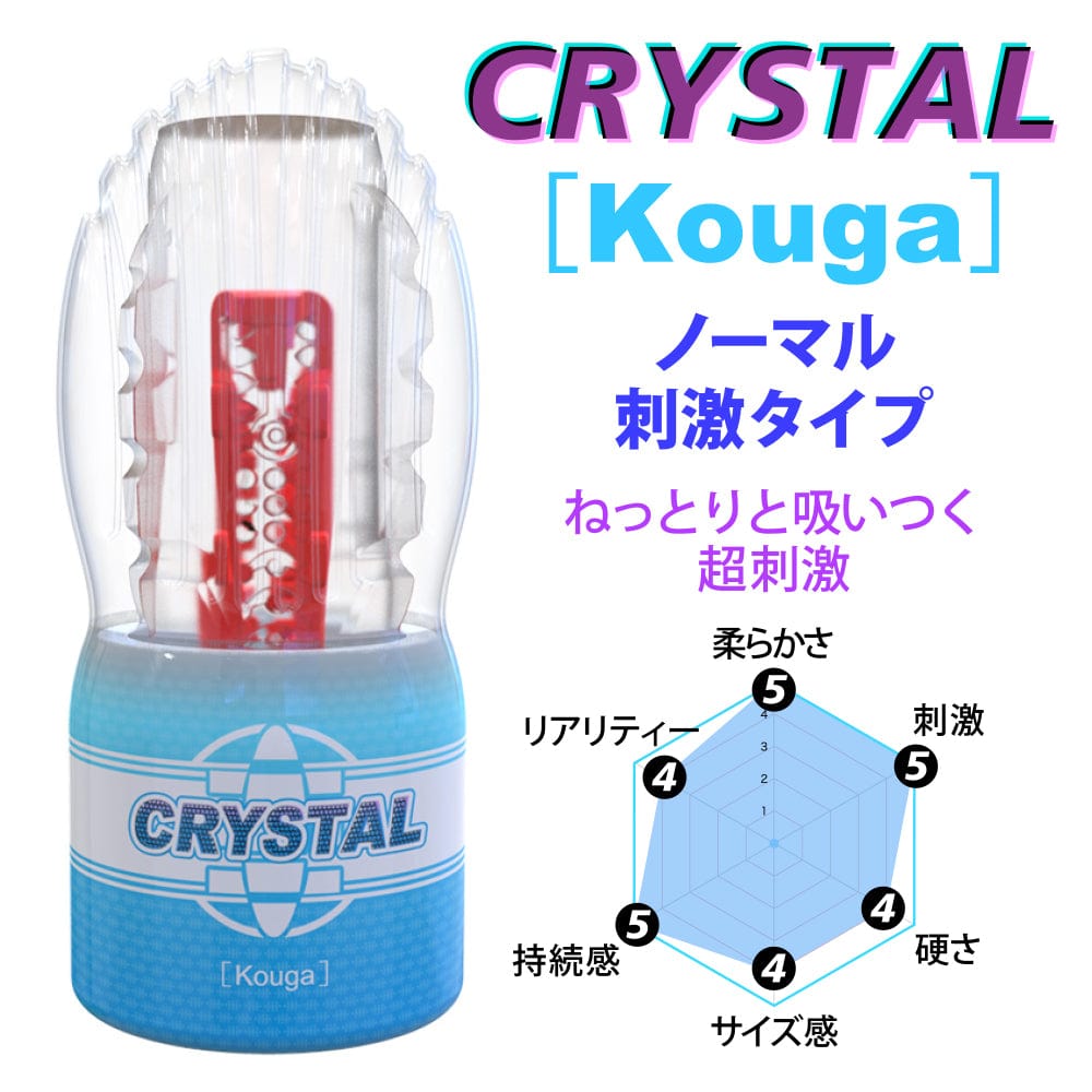 Youcups - Crystal Kouga Cup Masturbator Normal (Blue) - Masturbator Resusable Cup (Non Vibration) Durio.sg