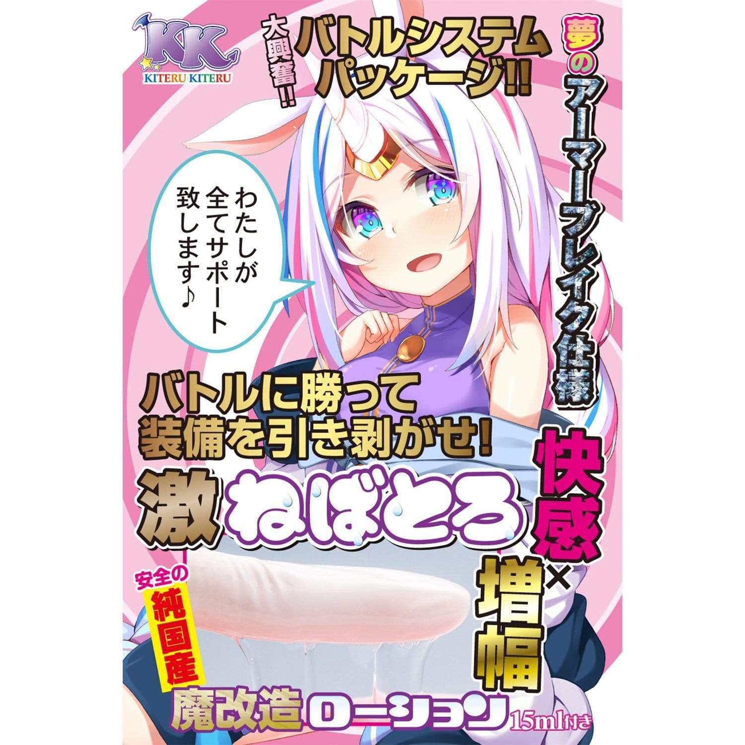 ZeroWhite - Ponkotsu Guardian LV0/Unicorn Sloona Soft Spiral Onahole (Beige) - Accessories Durio.sg