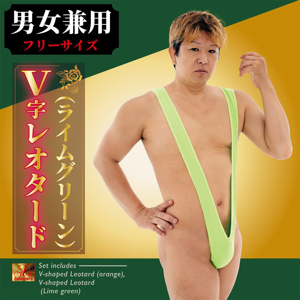 AVS - Sexy V Neck Leotard Set Costume Durio.sg