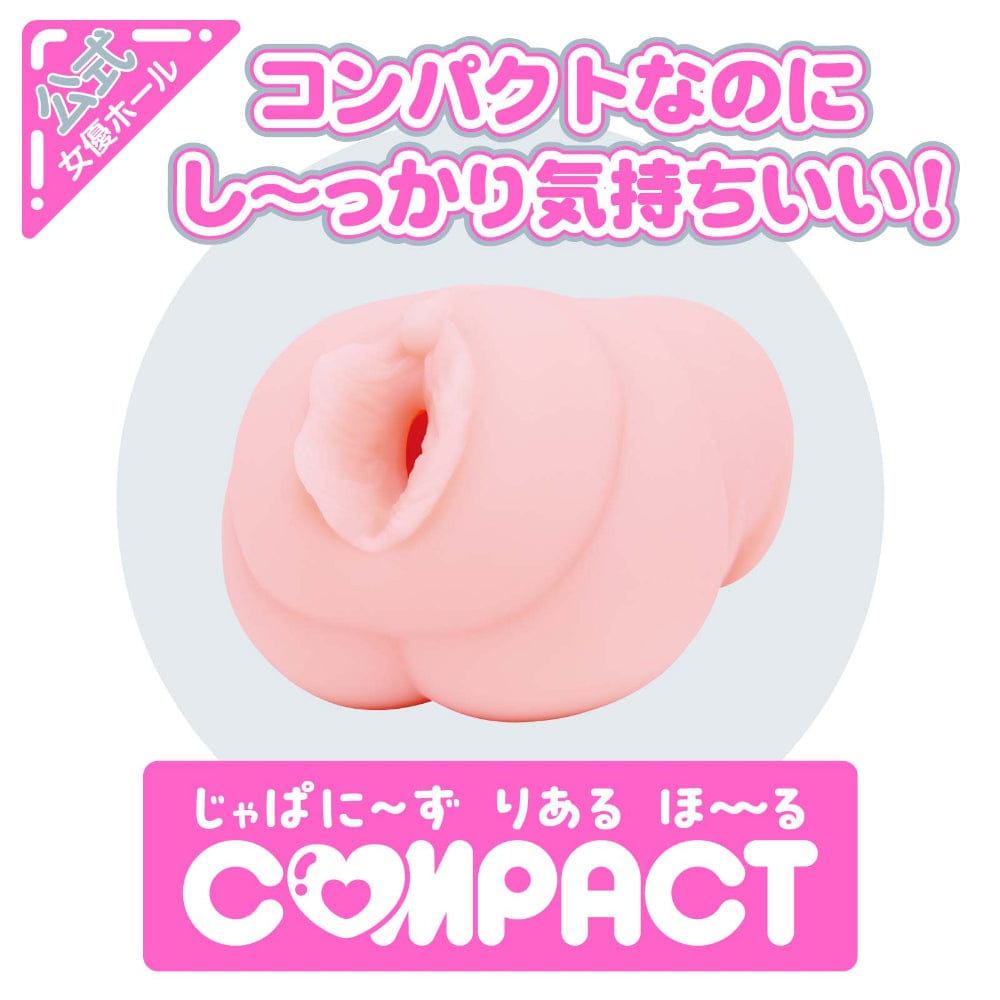 Hato Pura - Japanese Real Hole Compact Mio Ishikawa Onahole Masturbator HTP1029 Durio.sg