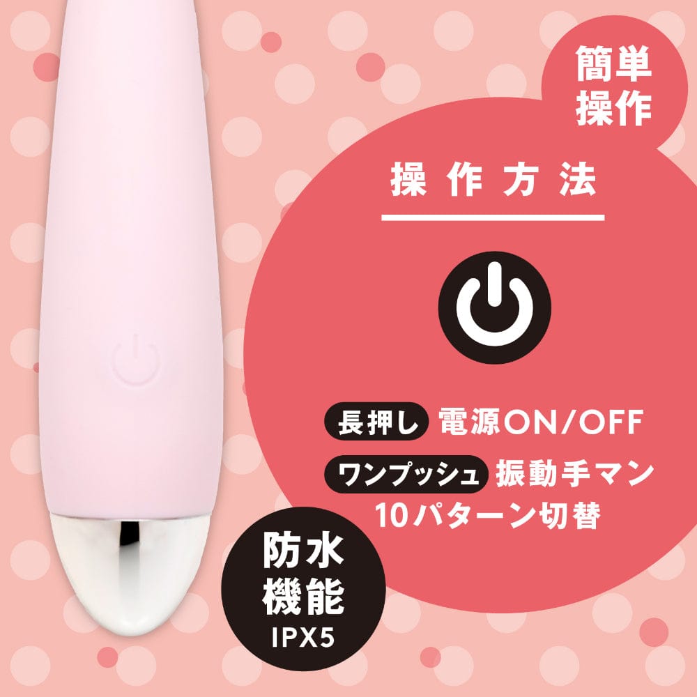 Hato Pura - First Rotor Finger-Style Rechargeable Vibrator (Pink) HTP1030 Durio.sg