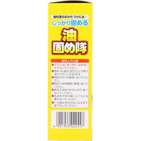 Cotton Labo - Abura Katametai Used Cooking Oil Solidifier 10 Pack OT1295 Durio.sg