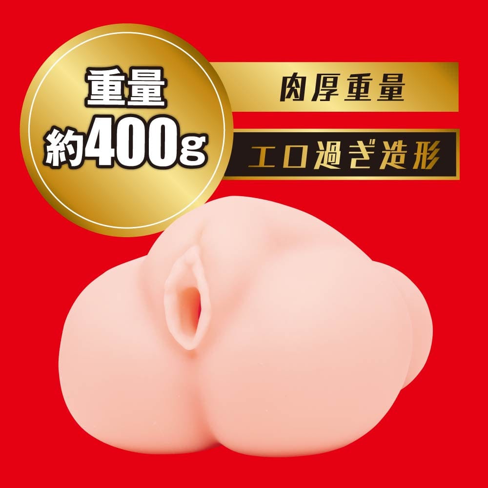 EXE - Japanese Real Hole Geki Kawagoe Niko Onahole Masturbator (Beige) EXE1183 Durio.sg