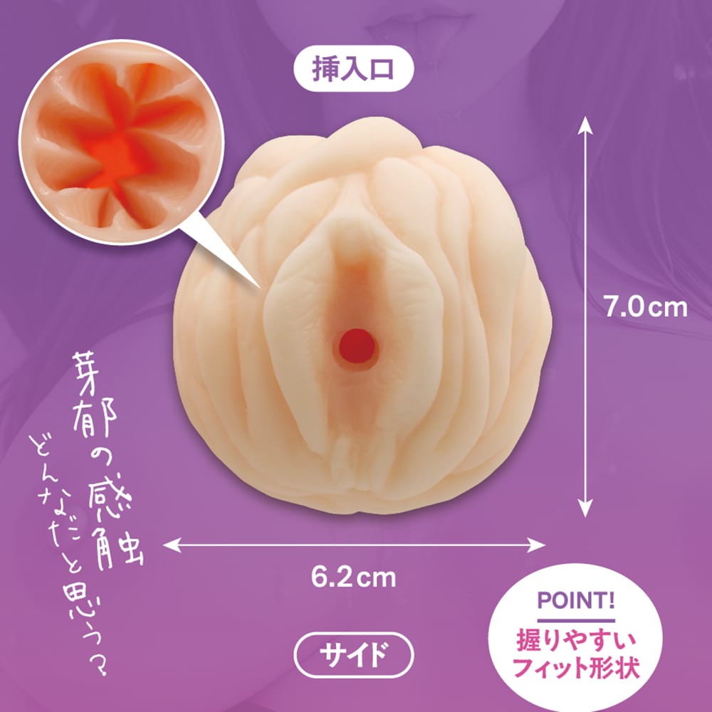 Frog - Ultimate Insertion Vol 01 Mei Onahole Masturbator (Beige) OT1282 Durio.sg