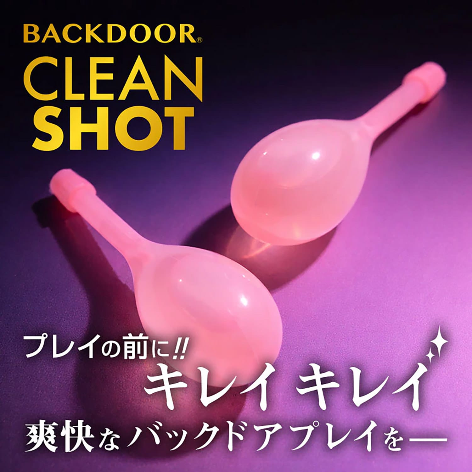 Fuji World - Backdoor Clean Shot Anal Douche (Pink) OT1290 Durio.sg