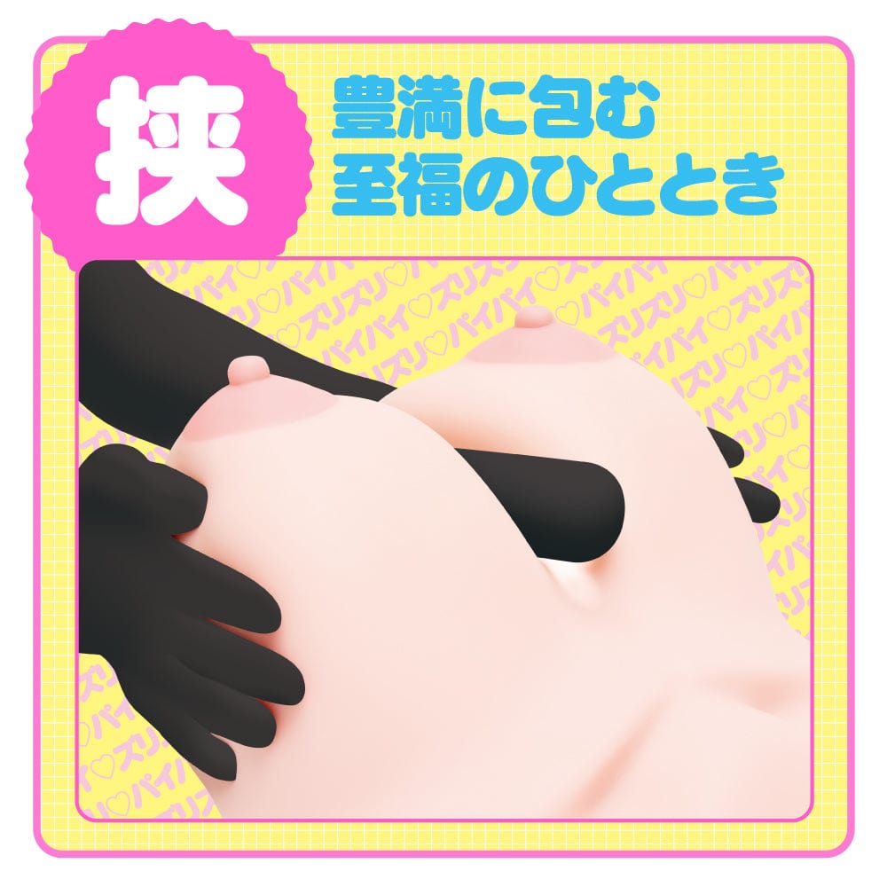 G Project - Pururun Natural Breasts NEO H Cup Masturbator (Beige) GP1116 CherryAffairs