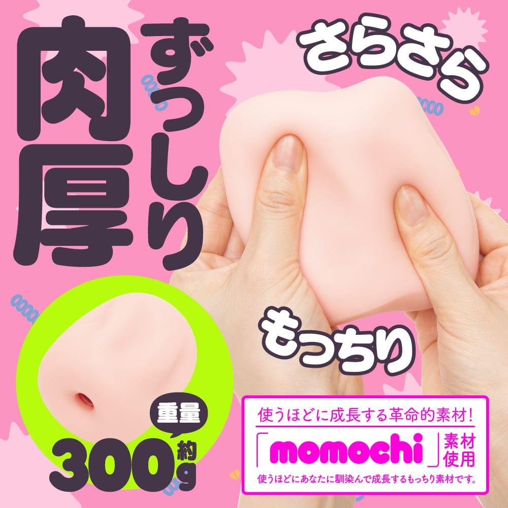 G Project - Zuccon Onahole (Beige) GP1117 Durio.sg