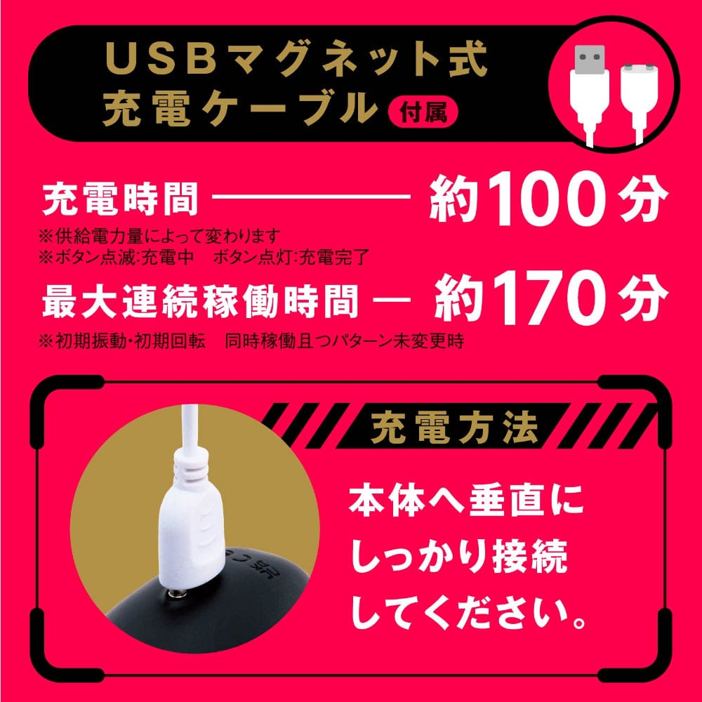 Hato Pura - Deep Wrap Rotor Rechargeable Vibrating Stroker HTP1048 Durio.sg