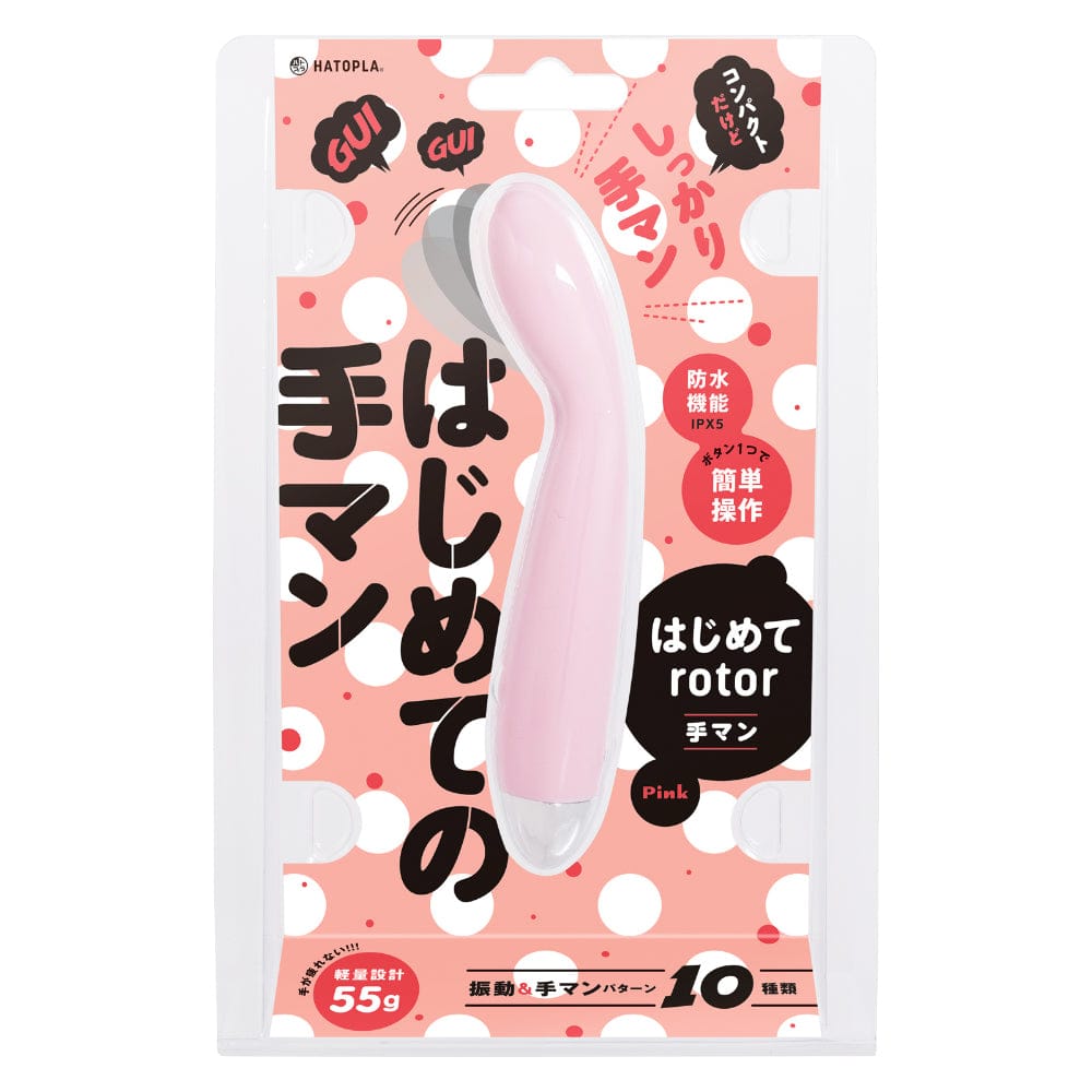 Hato Pura - First Rotor Finger-Style Rechargeable Vibrator (Pink) HTP1030 Durio.sg