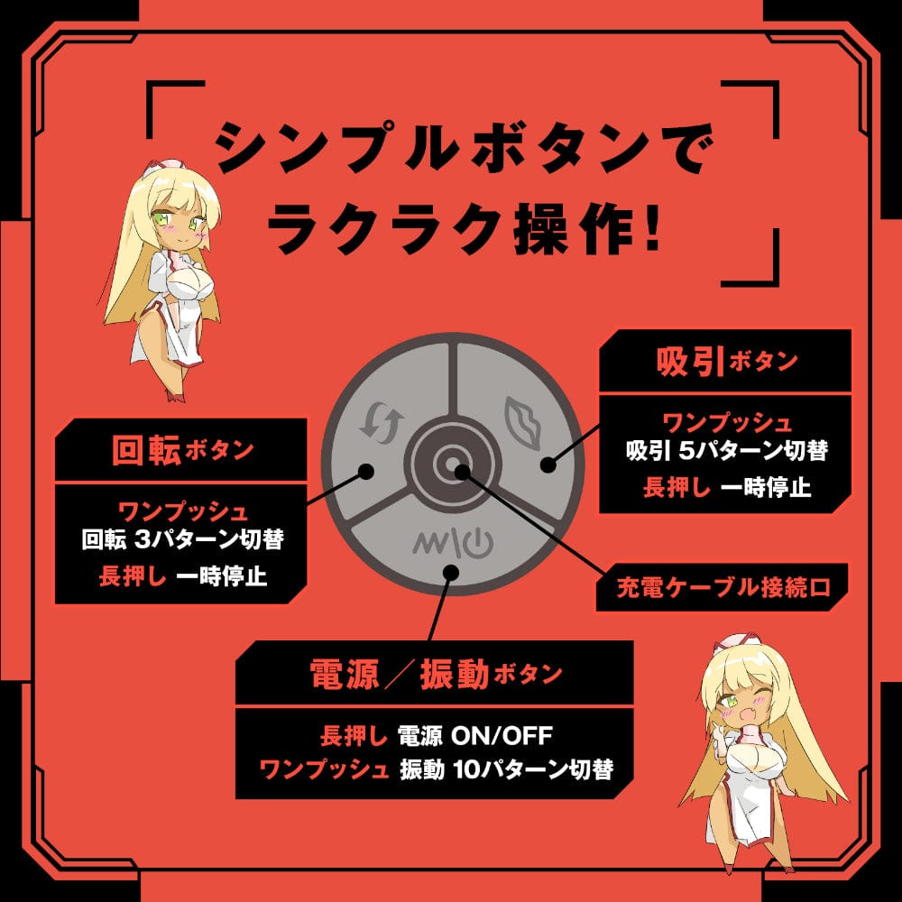 Hato Pura - PuniAna Lloyd 10 Rotating Suction Masturbator HTP1035 Durio.sg
