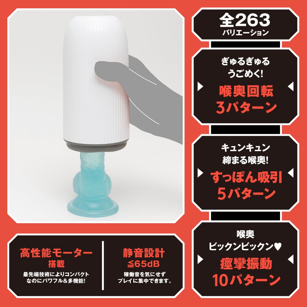 Hato Pura - PuniAna Lloyd 10 Rotating Suction Masturbator HTP1035 Durio.sg