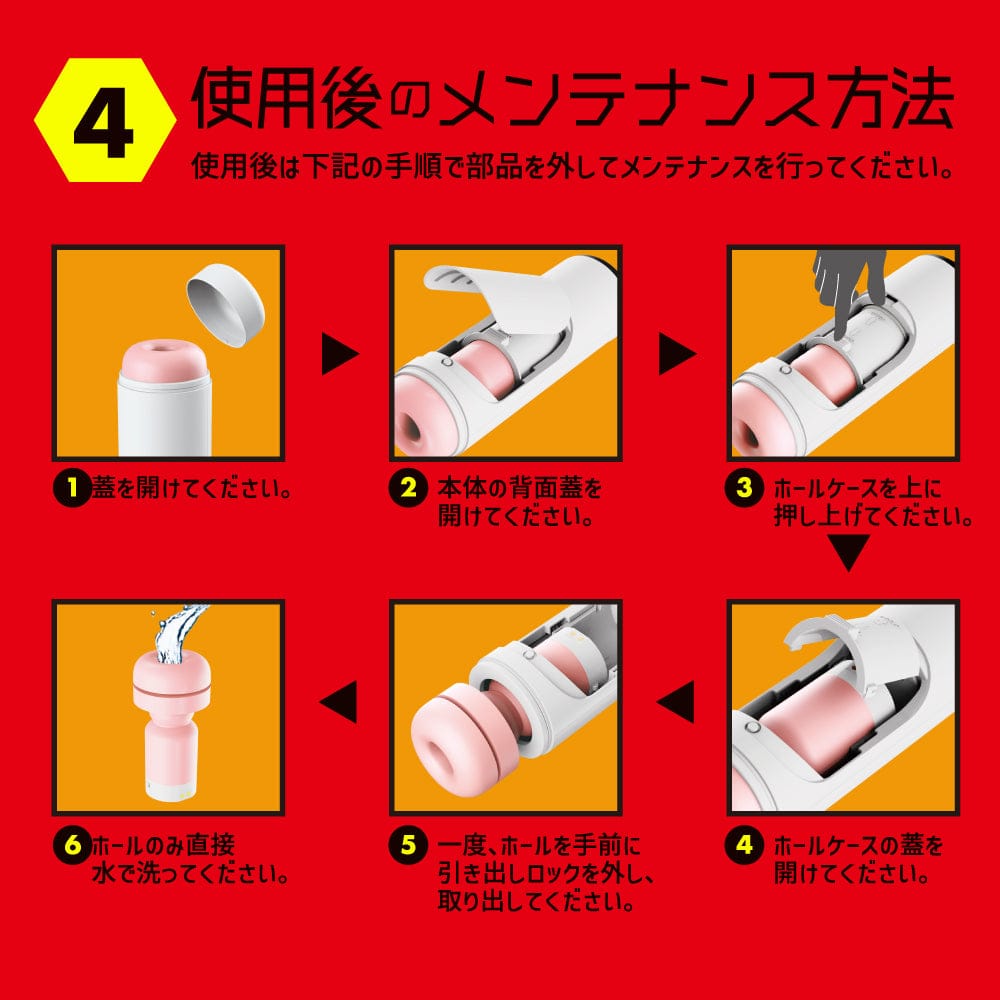 Hato Pura - PuniAna Lloyd 7 Heated Piston Masturbator HTP1040 Durio.sg