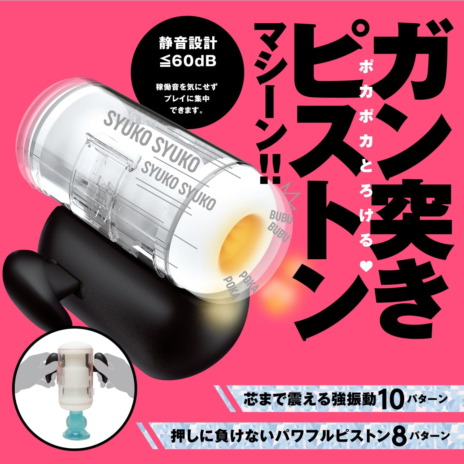 Hato Pura - PuniAna Lloyd 9 Heated Piston Vibrating Masturbator HTP1041 Durio.sg