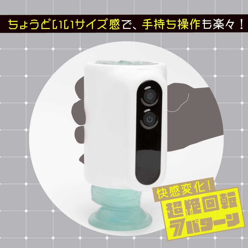 Hato Pura - PuniAna Lloyd R Rotating Rechargeable Masturbator HTP1032 Durio.sg