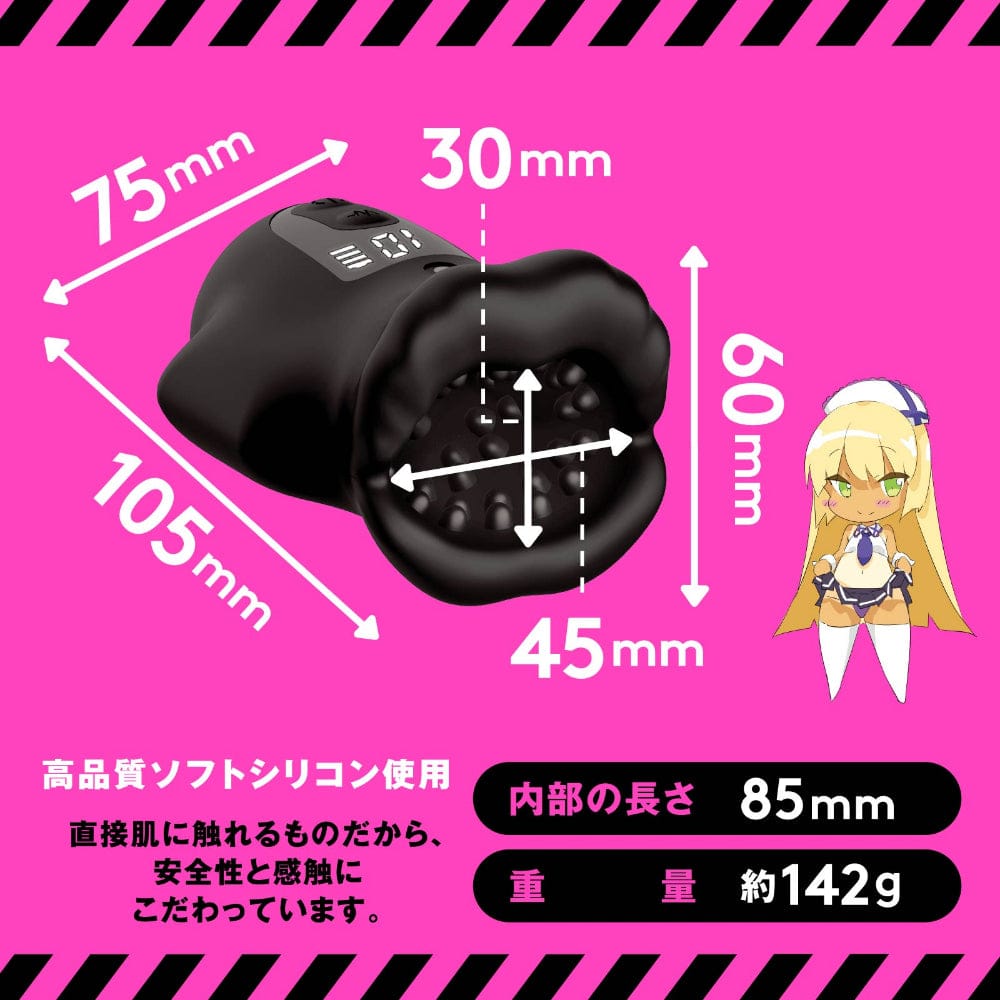 Hato Pura - PuniAna Lloyd Training 2 Rechargeable Glans Masturbator HTP1034 Durio.sg