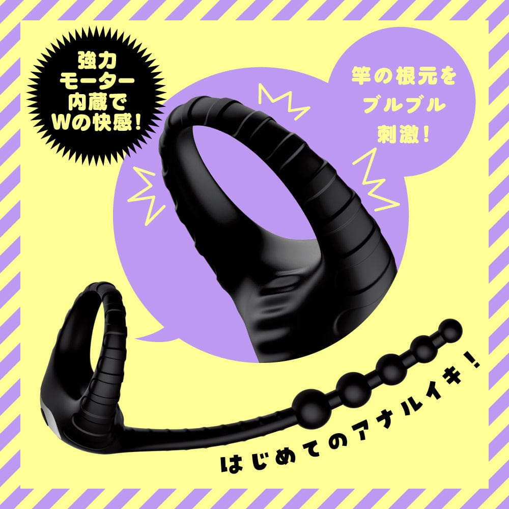 Hato Pura - Super Beginner 10 Remote Controlled Vibrating Anal Beads HTP1045 Durio.sg