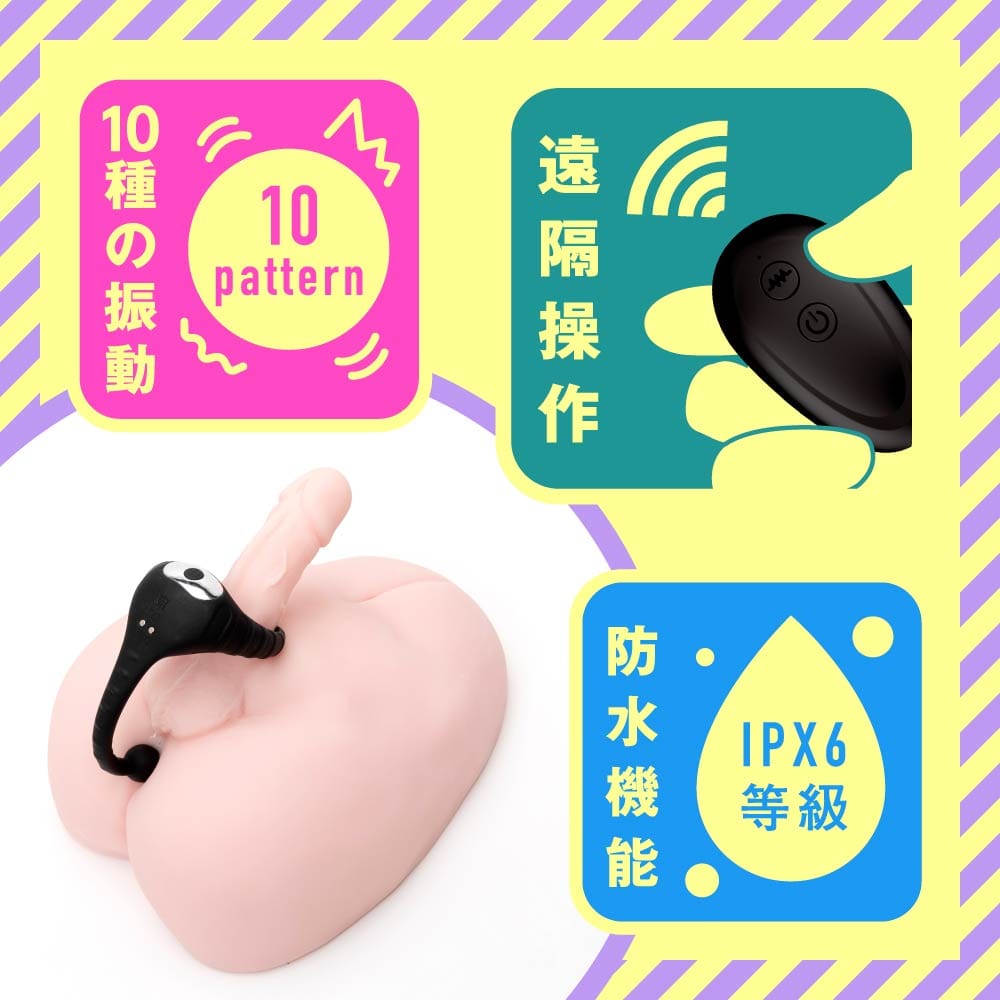 Hato Pura - Super Beginner 10 Remote Controlled Vibrating Anal Beads HTP1045 Durio.sg