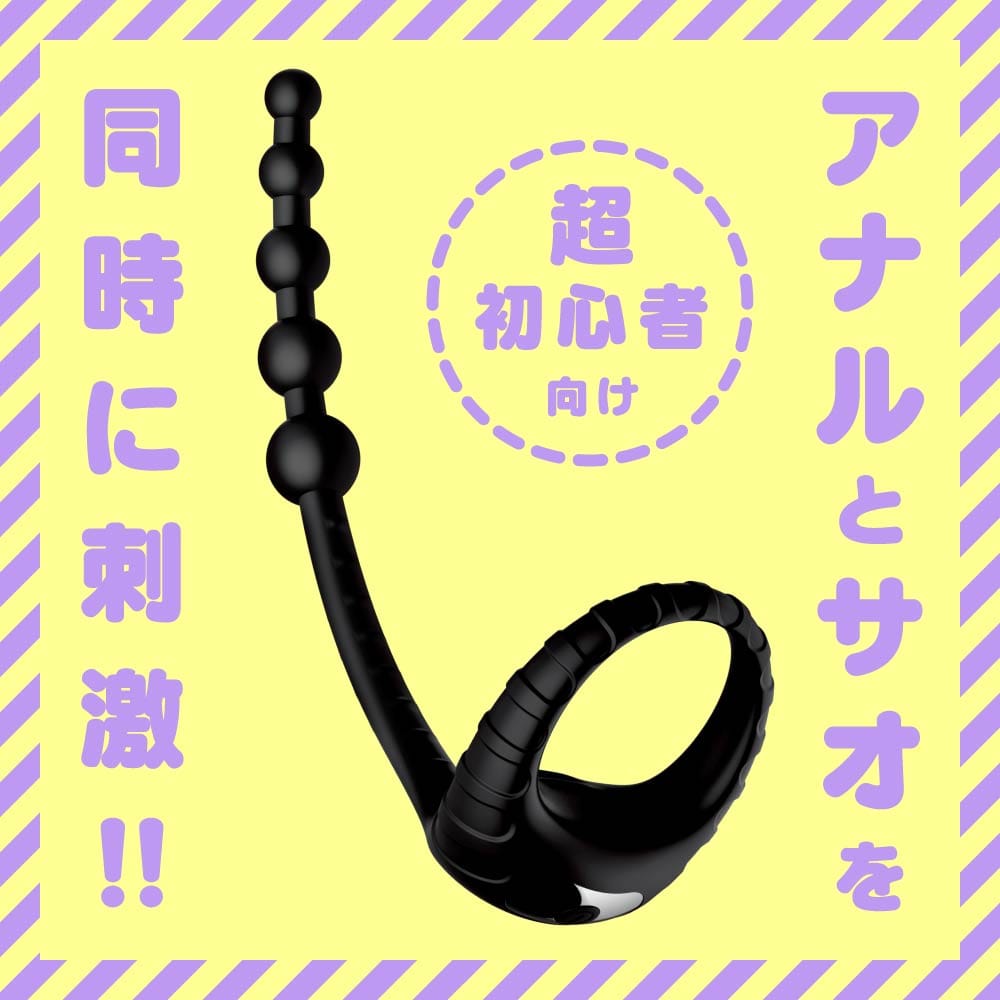 Hato Pura - Super Beginner 10 Remote Controlled Vibrating Anal Beads HTP1045 Durio.sg
