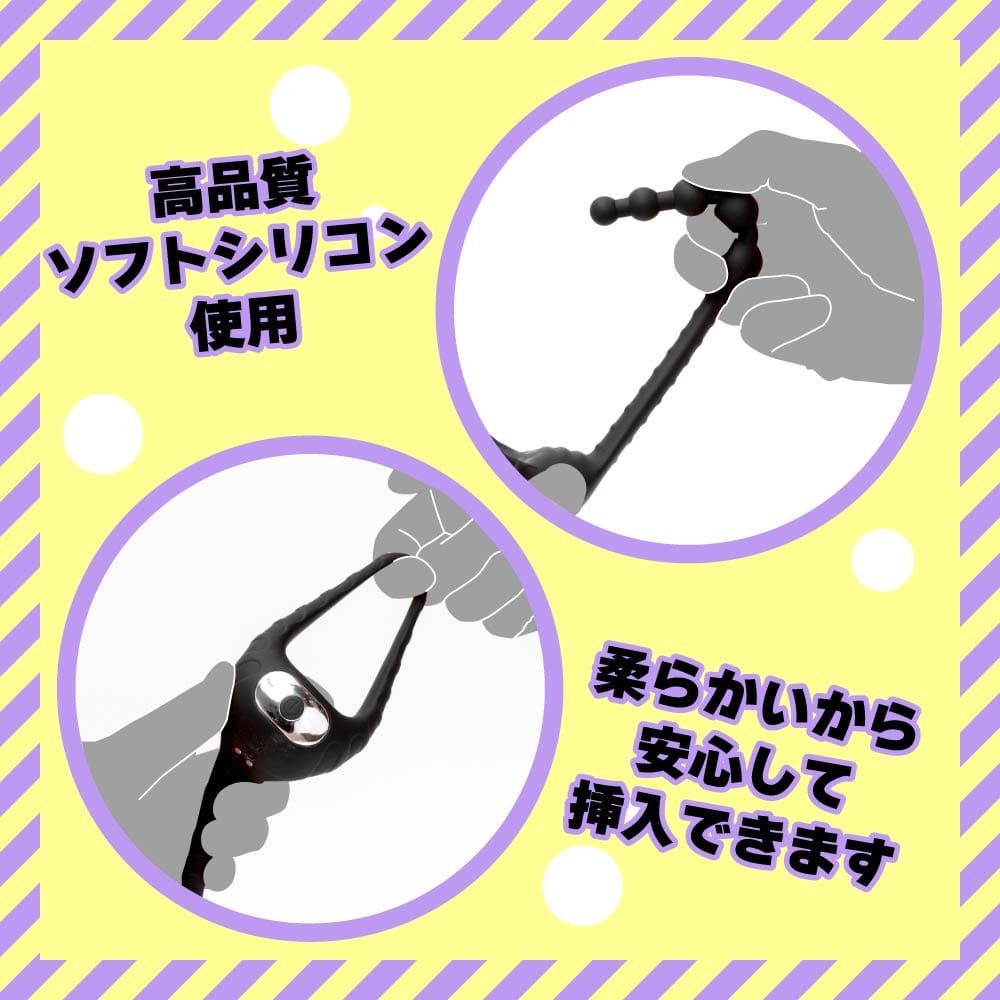 Hato Pura - Super Beginner 10 Remote Controlled Vibrating Anal Beads HTP1045 Durio.sg