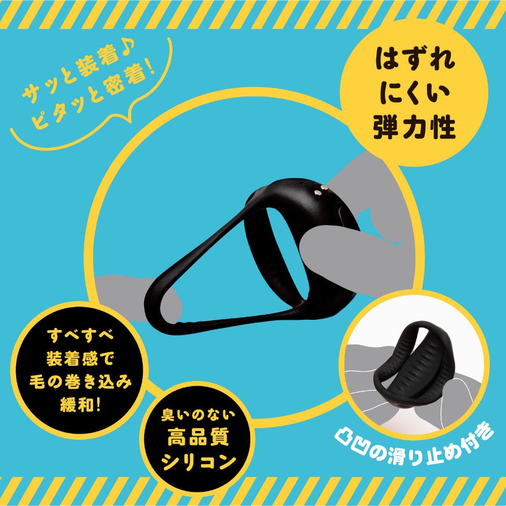 Hato Pura - Super Punitto Ring Electric Delta Remote Vibrating Cock Ring HTP1053 Durio.sg
