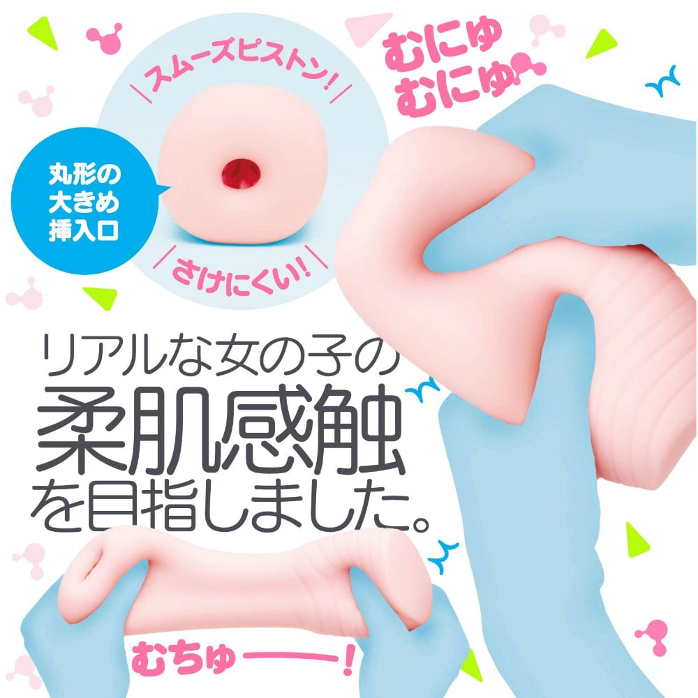 Hatopla - Tongari Soft Onahole Masturbator (Beige) HAT1003 Durio.sg