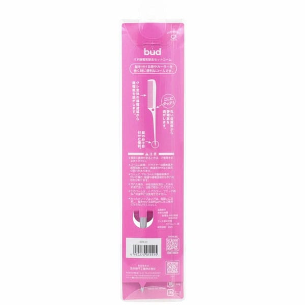 Ikemoto - Bud BD655 Anti Static Styling and Wig Comb (White) OT1298 Durio.sg