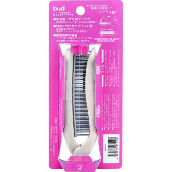 Ikemoto - Bud BD900 Foldable Anti Static Hair and Wig Brush (White) OT1299 Durio.sg