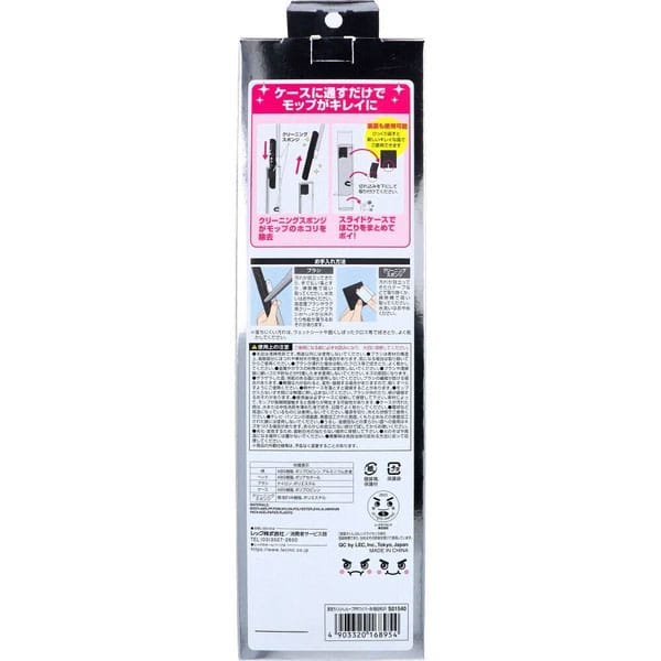 LEC - Japan Gekiochikun High Density Brush Toreloop Premium Floor Stair Wiper LEC1006 Durio.sg