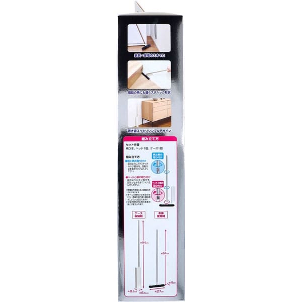LEC - Japan Gekiochikun High Density Brush Toreloop Premium Floor Stair Wiper LEC1006 Durio.sg