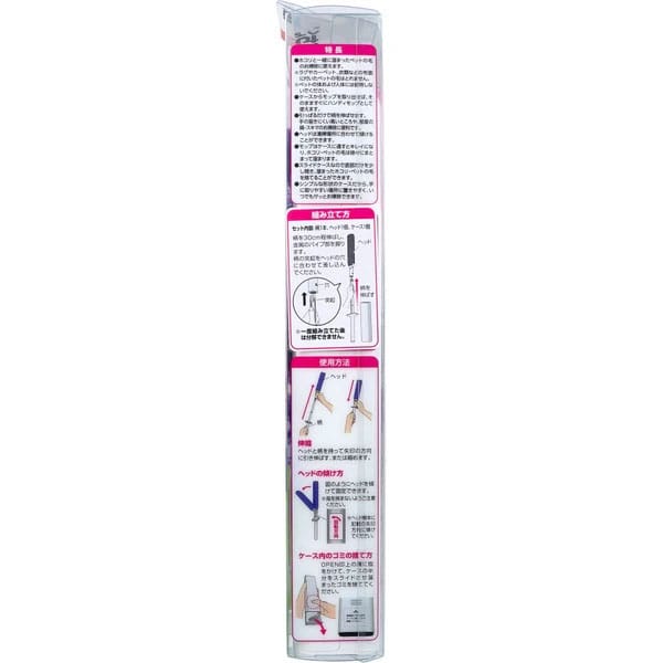 LEC - Japan Gekiochikun High Density Brush Toreloop Premium Handy Extendable for Pet Hair LEC1007 Durio.sg
