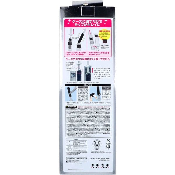 LEC - Japan Gekiochikun High Density Brush Toreloop Premium Handy Extendable LEC1005 Durio.sg
