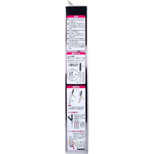 LEC - Japan Gekiochikun High Density Brush Toreloop Premium Handy Extendable LEC1005 Durio.sg